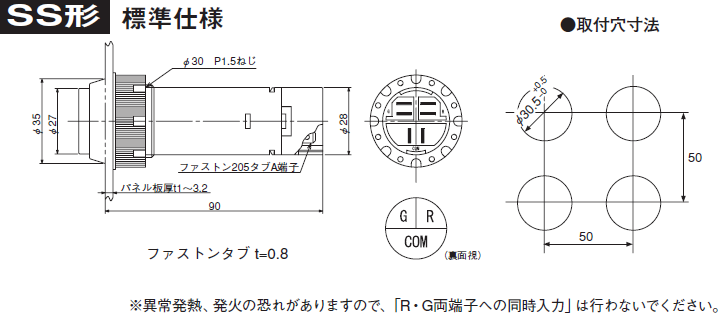 マクリット表示器 SS、SQ、MS | 不二電機工業株式会社 オンライン通販